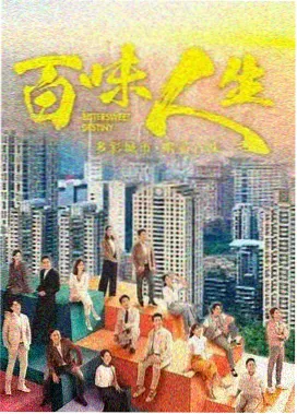 幸福花园动漫完整版第 08 话雨夜约定画面
